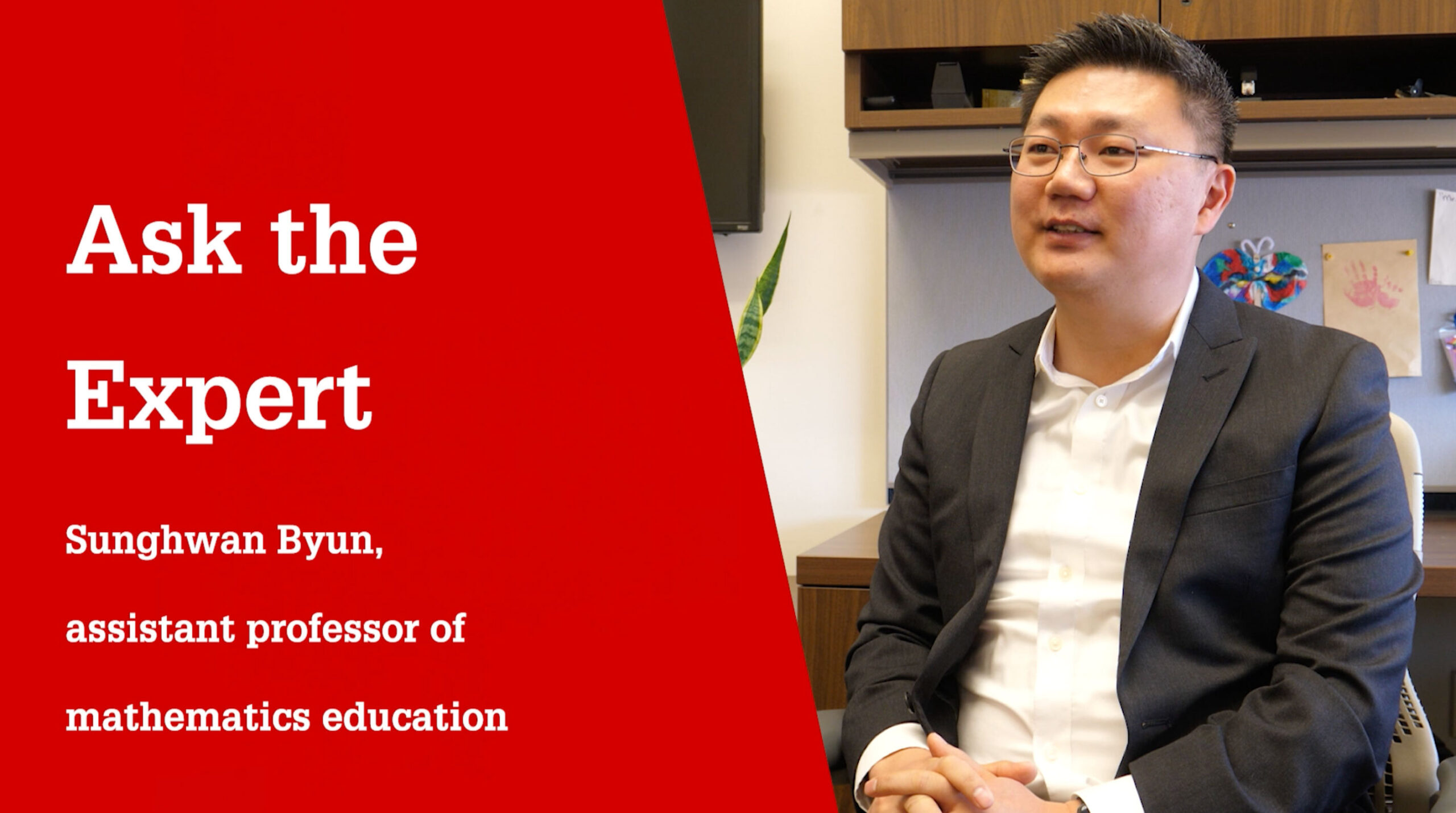 NC State College of Education Assistant Professor Sunghwan Byun